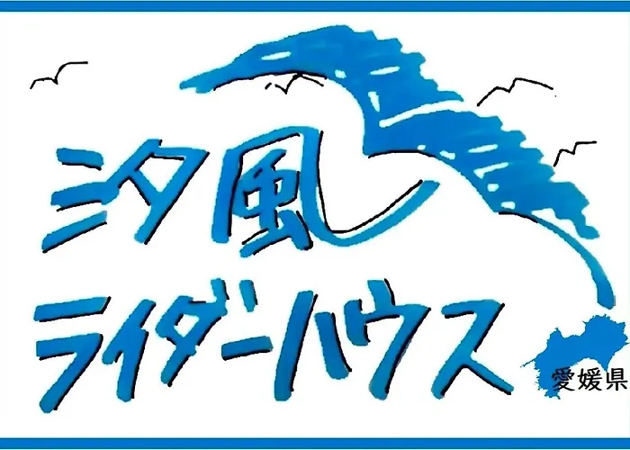 Shiokaze Guest House / Vacation Stay 6794